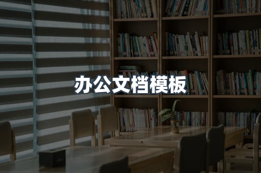 PDF电子书下载